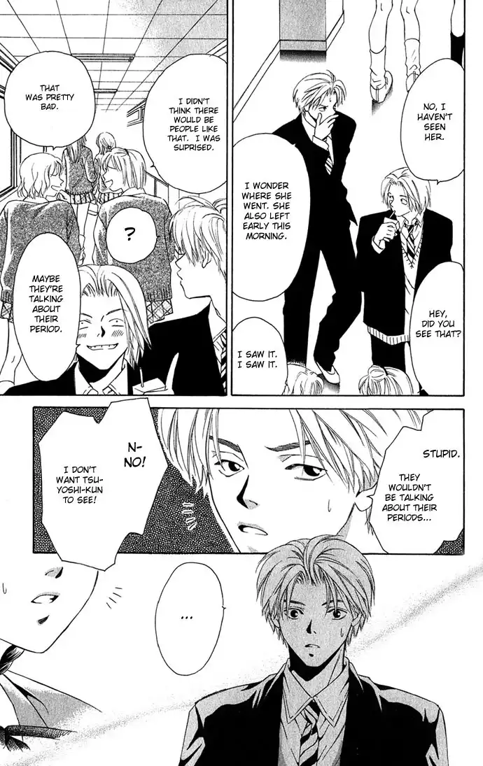 Mucha Kucha Daisuki Chapter 5 21